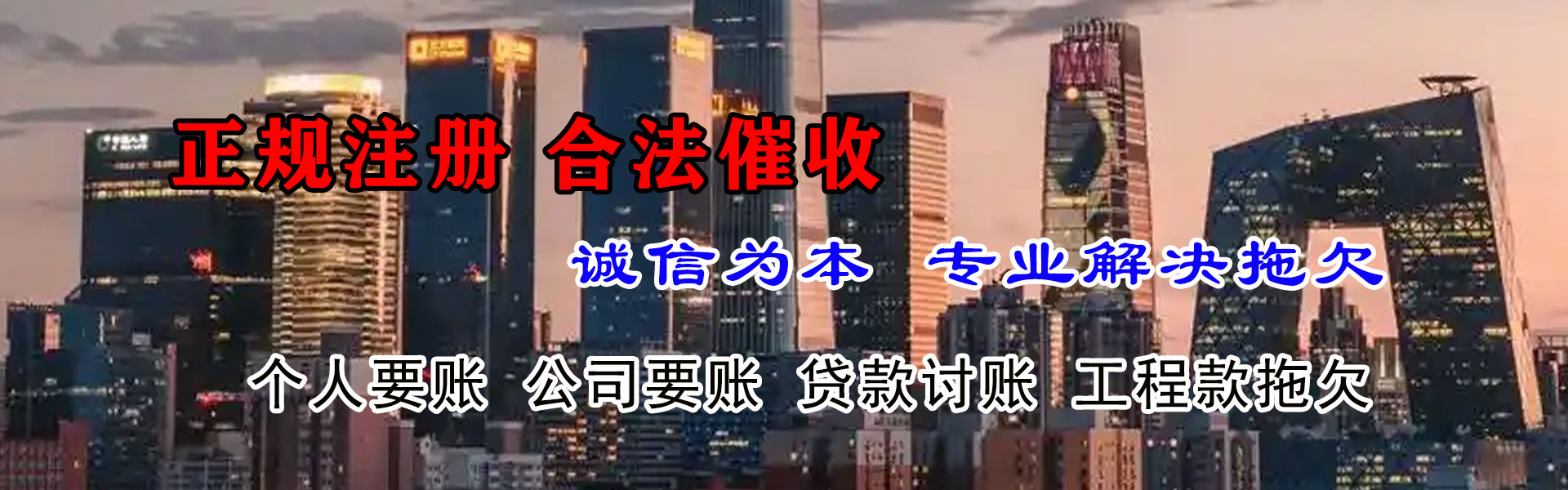 龙南清帐公司
